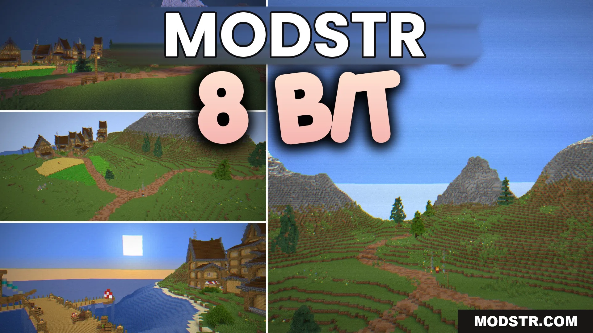 8 BIT Shaders (26.2, 1.20.1) – Retro Arcade Scanlines and Pixel Art cover art