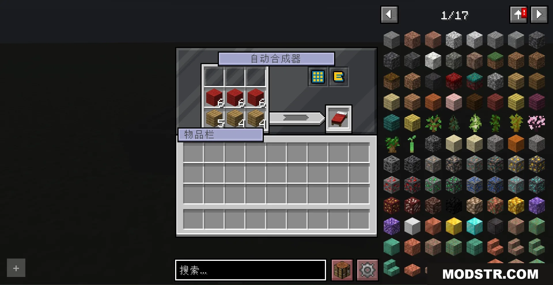 Anvil Craft Mod Screenshot 1 Automatic crafter interface showing the crafting recipe for a red bed