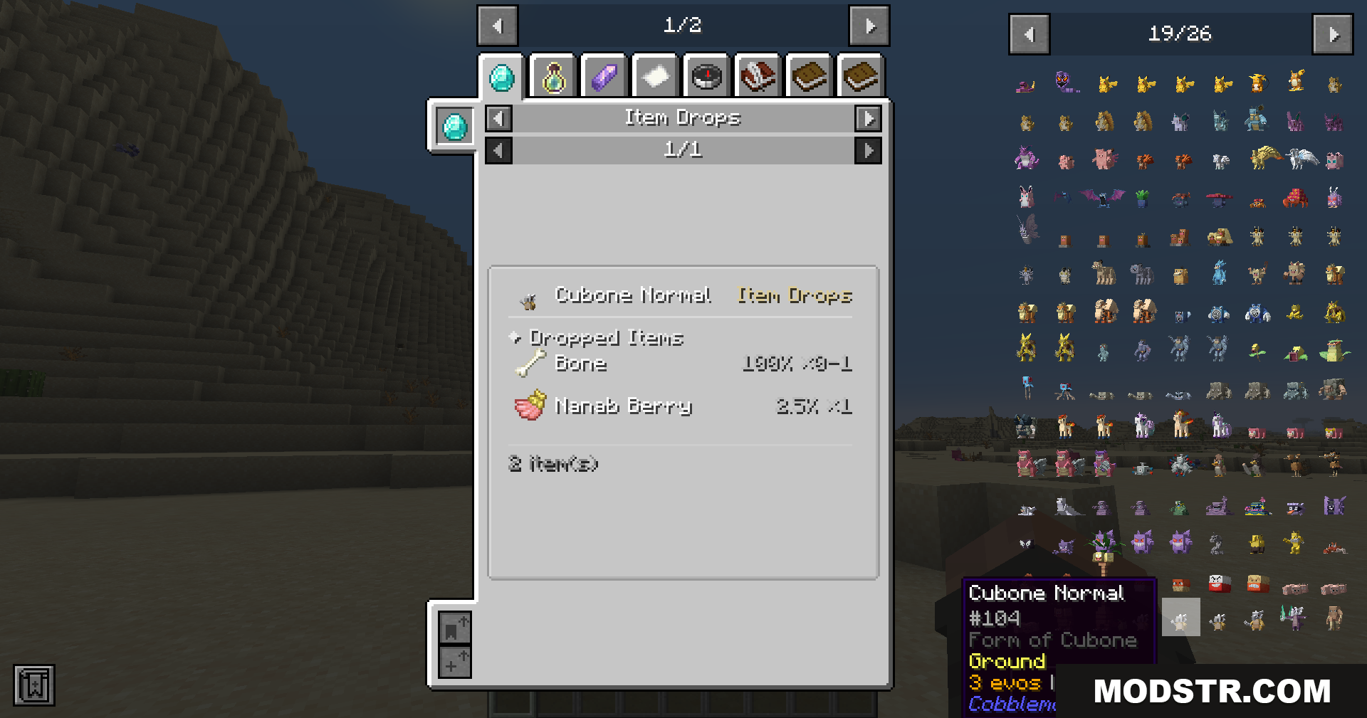 Cobbledex Rei Emi Jei Mod Screenshot 7 Cobbledex UI showing item drops for the Pokemon Cubone