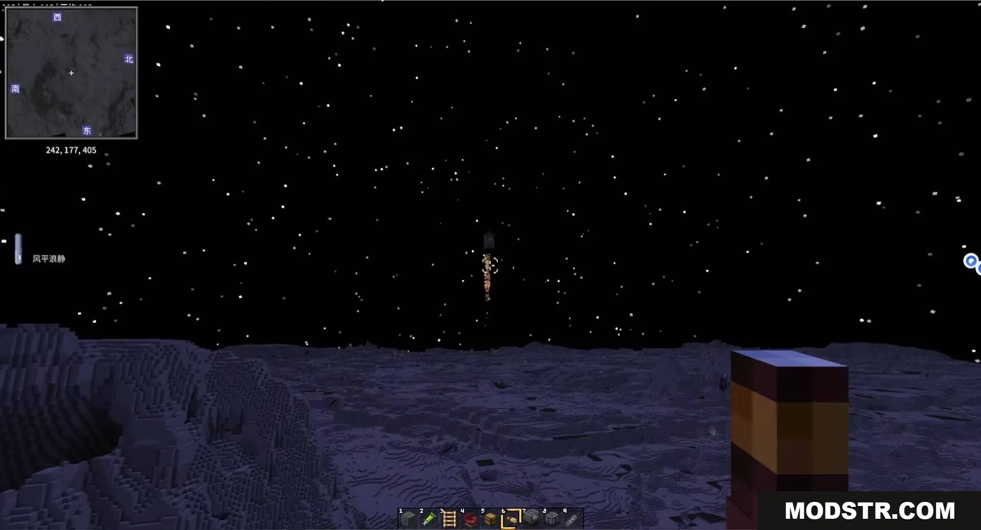 Horizon Reach Render Mod Screenshot 1 Horizon Reach Render Mod showing distant terrain under a starry night sky