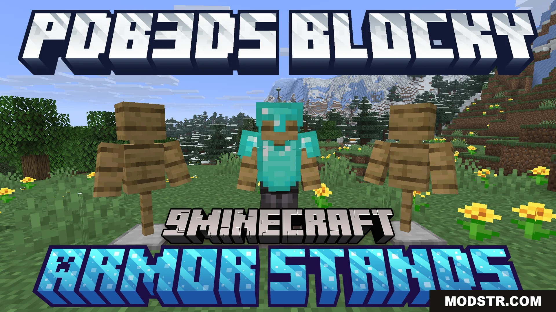 PDB3Ds Blocky Armor Stands Resource Pack (26.2, 1.20.1) – Texture Pack cover art