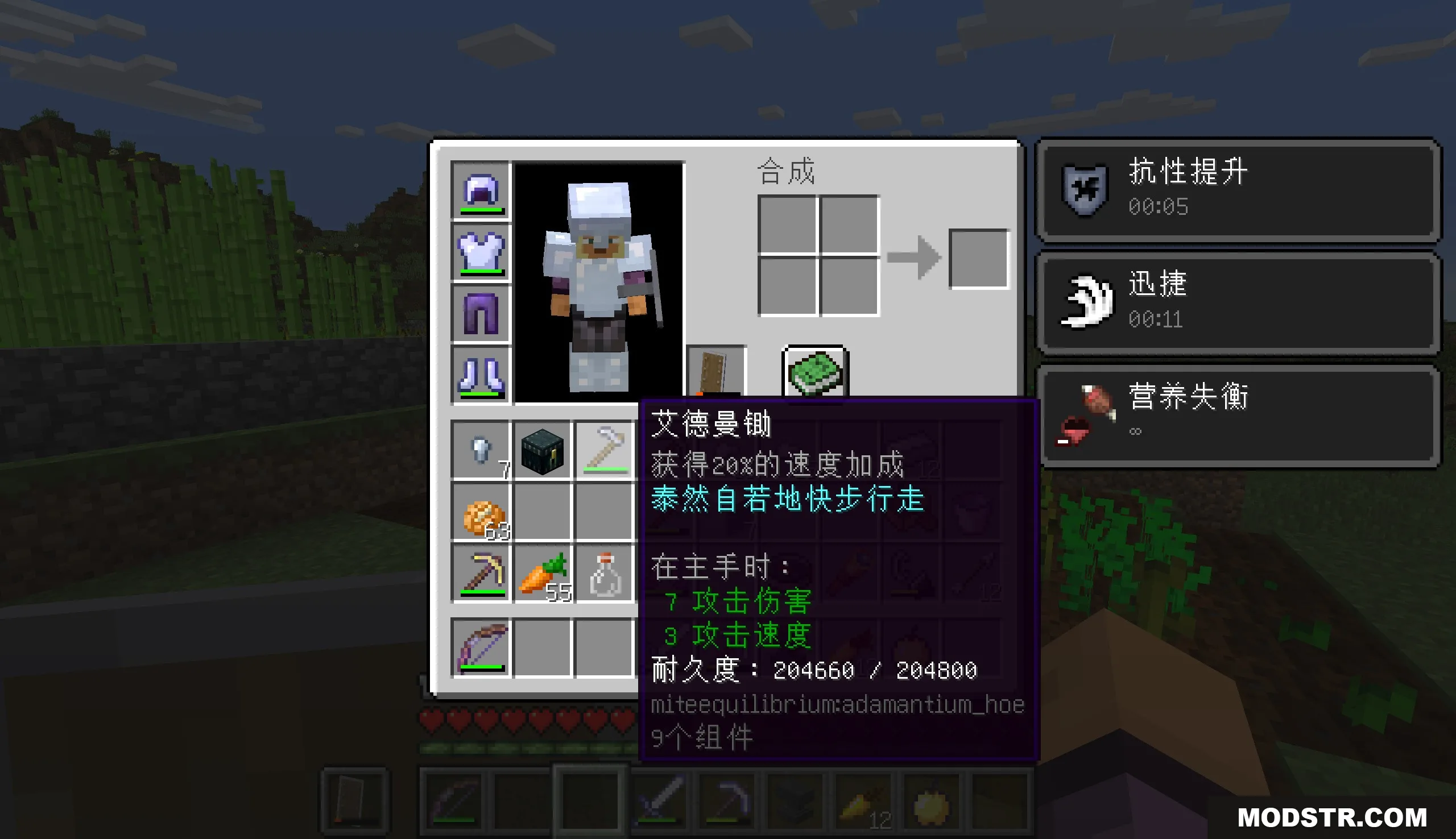 Voidbound Resolve Mod Screenshot 2 Player inventory displaying malnutrition status effect and specialized tool stats