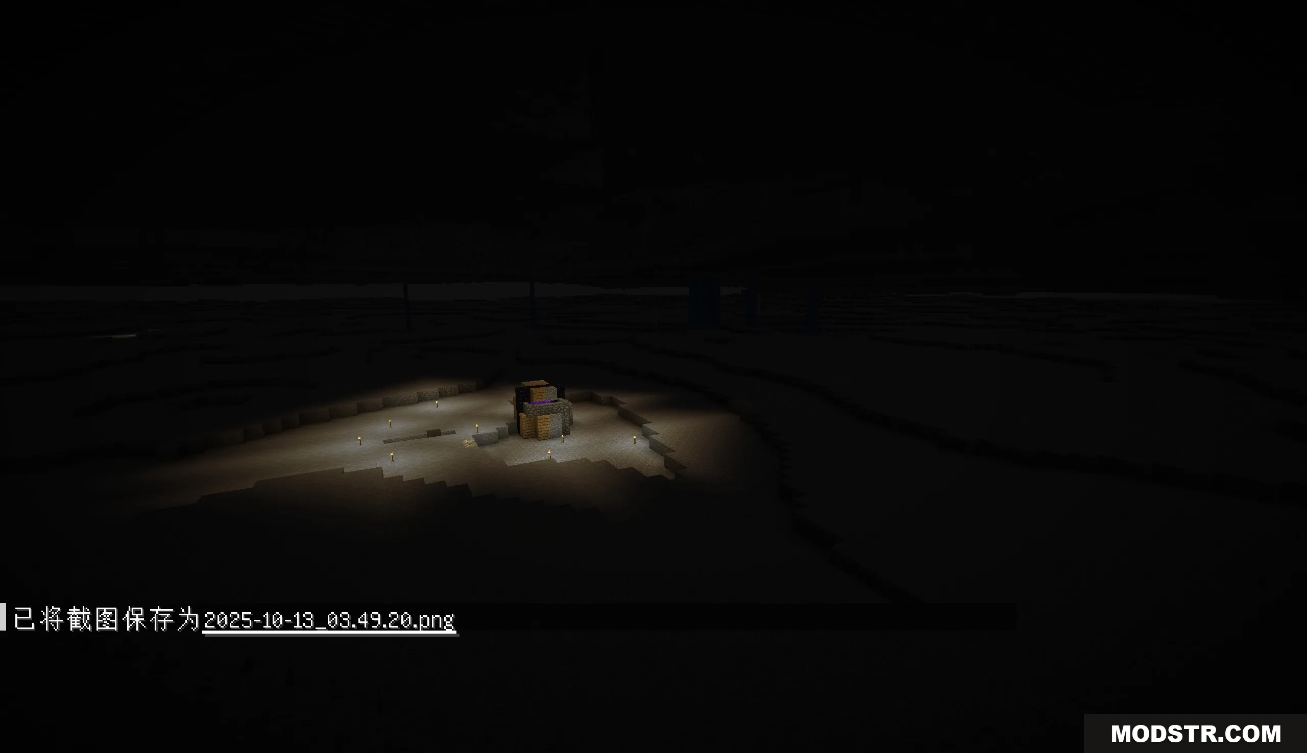 Voidbound Resolve Mod Screenshot 4 A small lit platform with torches and a chest in the dark void